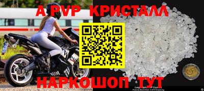 прущая мука Волжский