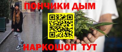 гидра Жуковский