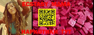 бошки Балашиха