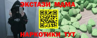 меф VHQ Балашиха