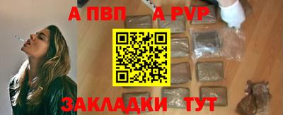 бошки Балашиха