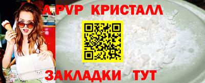 трава Балаково