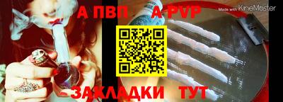 меф VHQ Балашиха