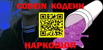 бошки Балашиха