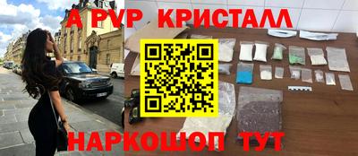 трава Балаково