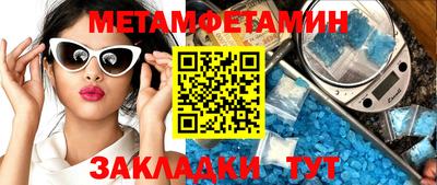 меф VHQ Балашиха