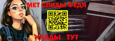 меф VHQ Балашиха