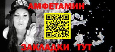 бошки Балашиха