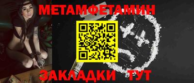 гашик Волжск