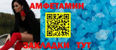 бошки Балашиха