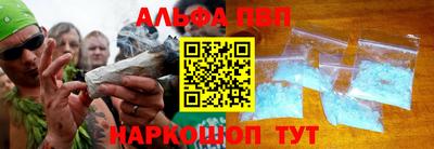 трава Балаково