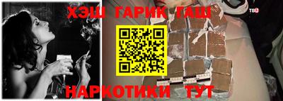 трава Балаково