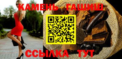 молекула духа Волгодонск