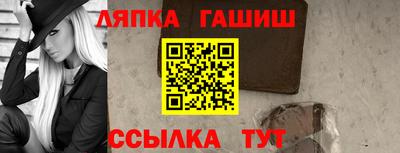бошки Балашиха