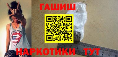 трава Балаково
