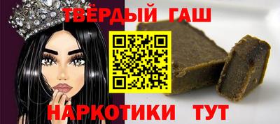 трава Балаково