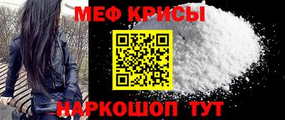 мефедрон мука Балахна