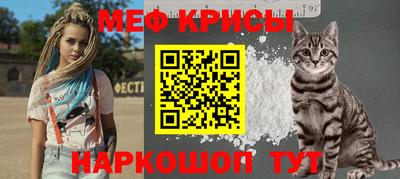 трава Балаково