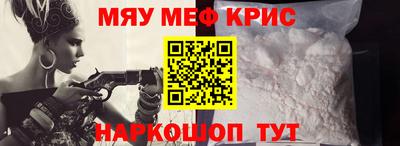 бошки Балашиха