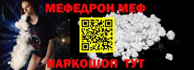 трава Балаково