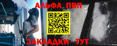 трава Балаково