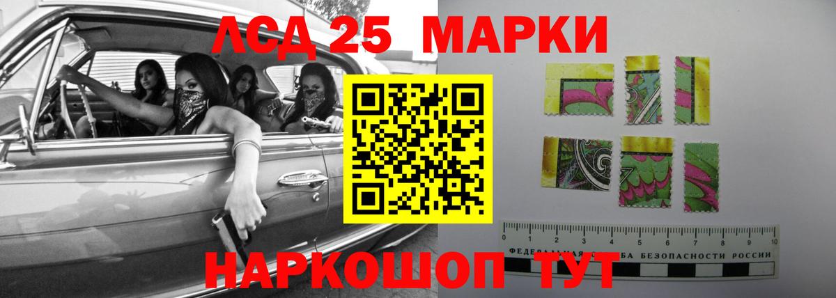 Лсд 25 экстази кислота  LSD-25 экстази ecstasy  Кашира 