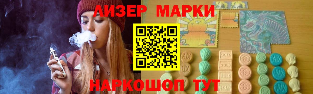 Лсд 25 экстази ecstasy Кашира