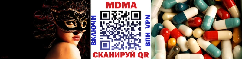 МДМА молли  Кашира 