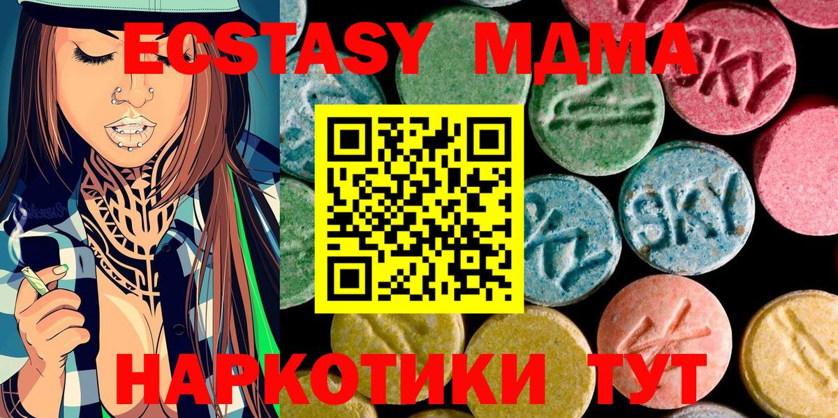 Метамфетамин Кашира