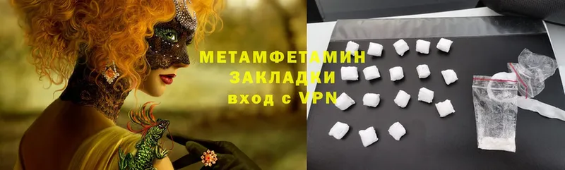 где найти наркотики  Кашира  Первитин Methamphetamine 