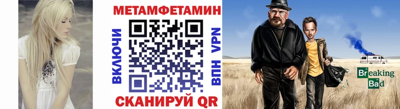 продажа наркотиков Кашира Метамфетамин Methamphetamine