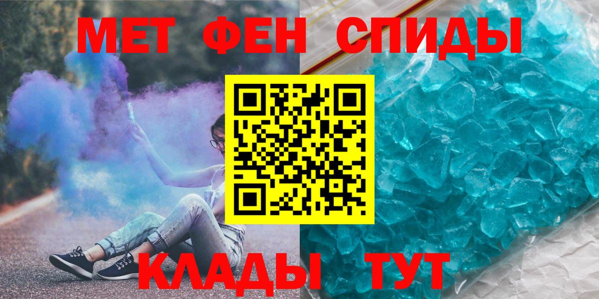 Первитин витя  Вход с VPN  Первитин витя  Кашира 