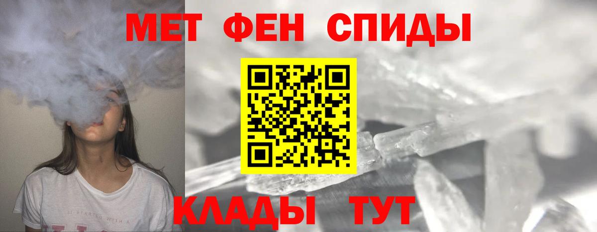 МАРИХУАНА  КОКАИН  XTC  ГАШ  Вход с VPN  МЕТ  Кашира  Мяу-Мяу  COCAIN 