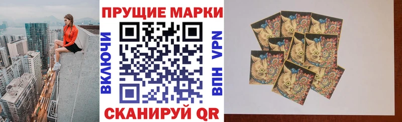 Наркотические марки 1,5мг  Кашира 