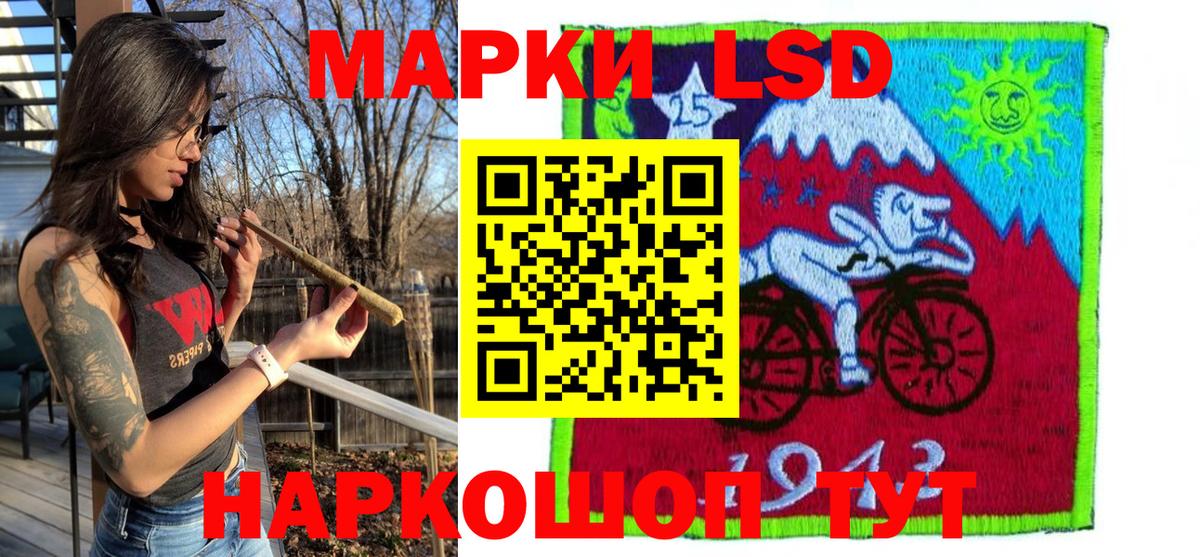 Наркотические марки 1,8мг  Вход с VPN  Наркотические марки 1,8мг  Марки N-bome  Кашира 