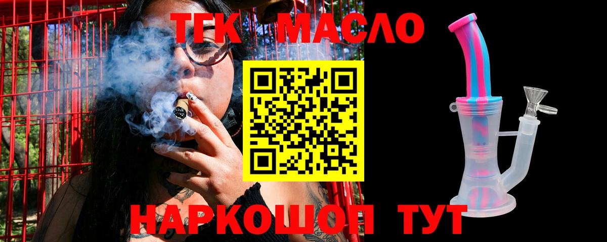 Дистиллят ТГК концентрат Кашира