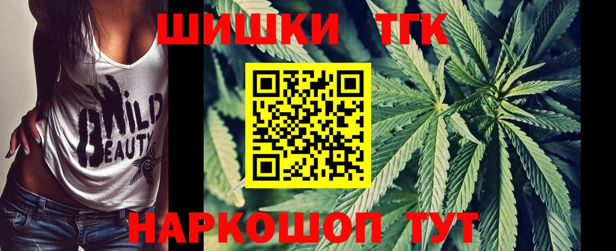 Марихуана план  Конопля конопля  Канабис VHQ  Кашира  Бошки Шишки White Widow  Вход с VPN 